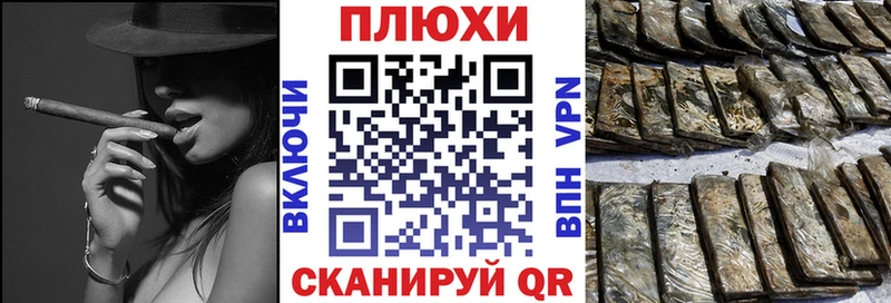 Магазины продажи наркотиков Балашиха NBOMe  A-PVP  ГАШИШ  Меф  Канабис 