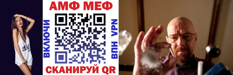 АМФ 97%  Балашиха 