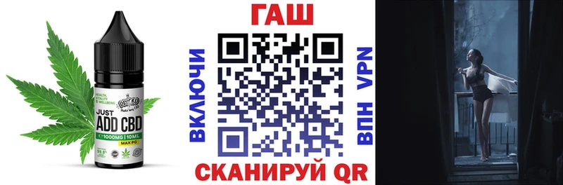 Печенье с ТГК конопля  где продают наркотики  Балашиха 