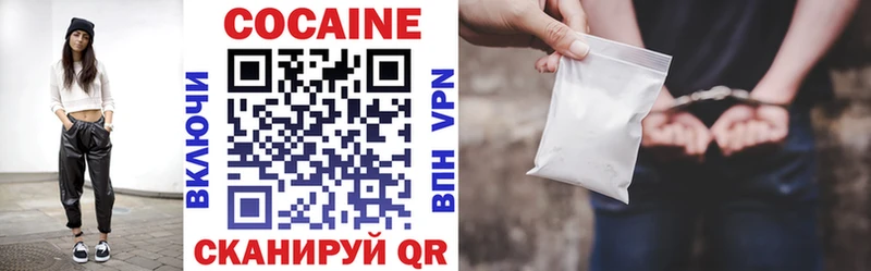 как найти закладки  Балашиха  Cocaine Эквадор 