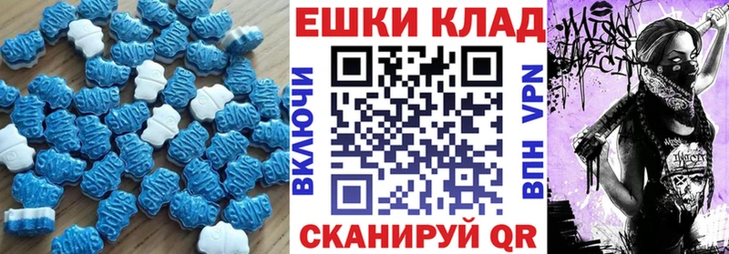 купить  цена  Балашиха  Экстази 99% 