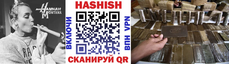 Гашиш Изолятор Балашиха