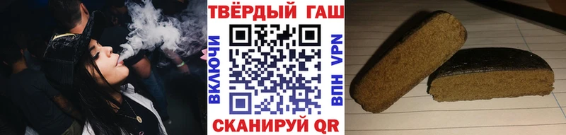 Гашиш VHQ  Балашиха 