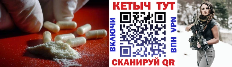 КЕТАМИН ketamine KRAKEN онион Балашиха закладка