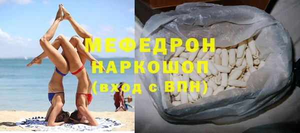 таблы Ельня