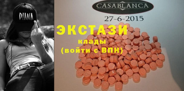 амфетамин Алзамай