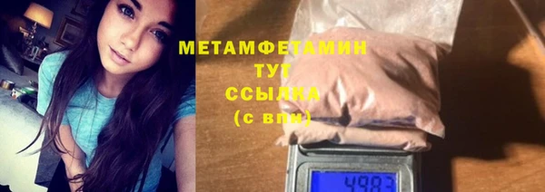 амфетамин Алзамай