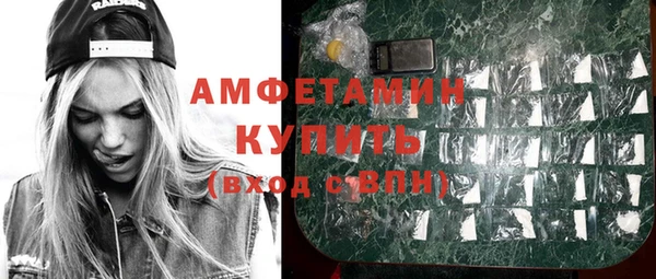 амфетамин Алзамай
