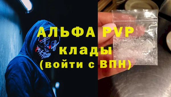 таблы Алексин