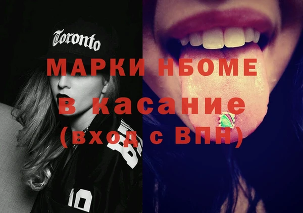таблы Алексин