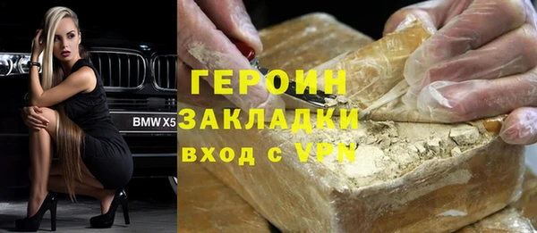амфетамин Алзамай