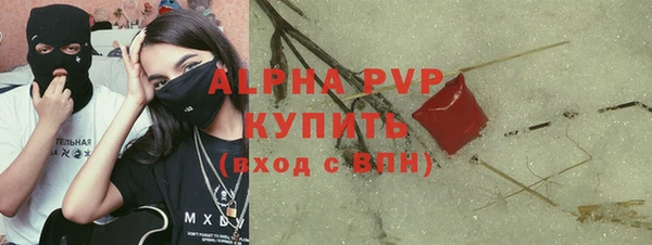 apvp Алексеевка