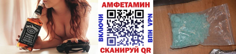 Первитин мет  мега tor  Балашиха  дарнет шоп 