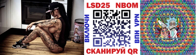 Наркотические марки 1500мкг  Балашиха 