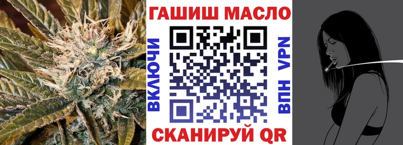 Дистиллят ТГК Wax  МЕГА ССЫЛКА  Балашиха 