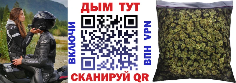 Конопля тримм Балашиха